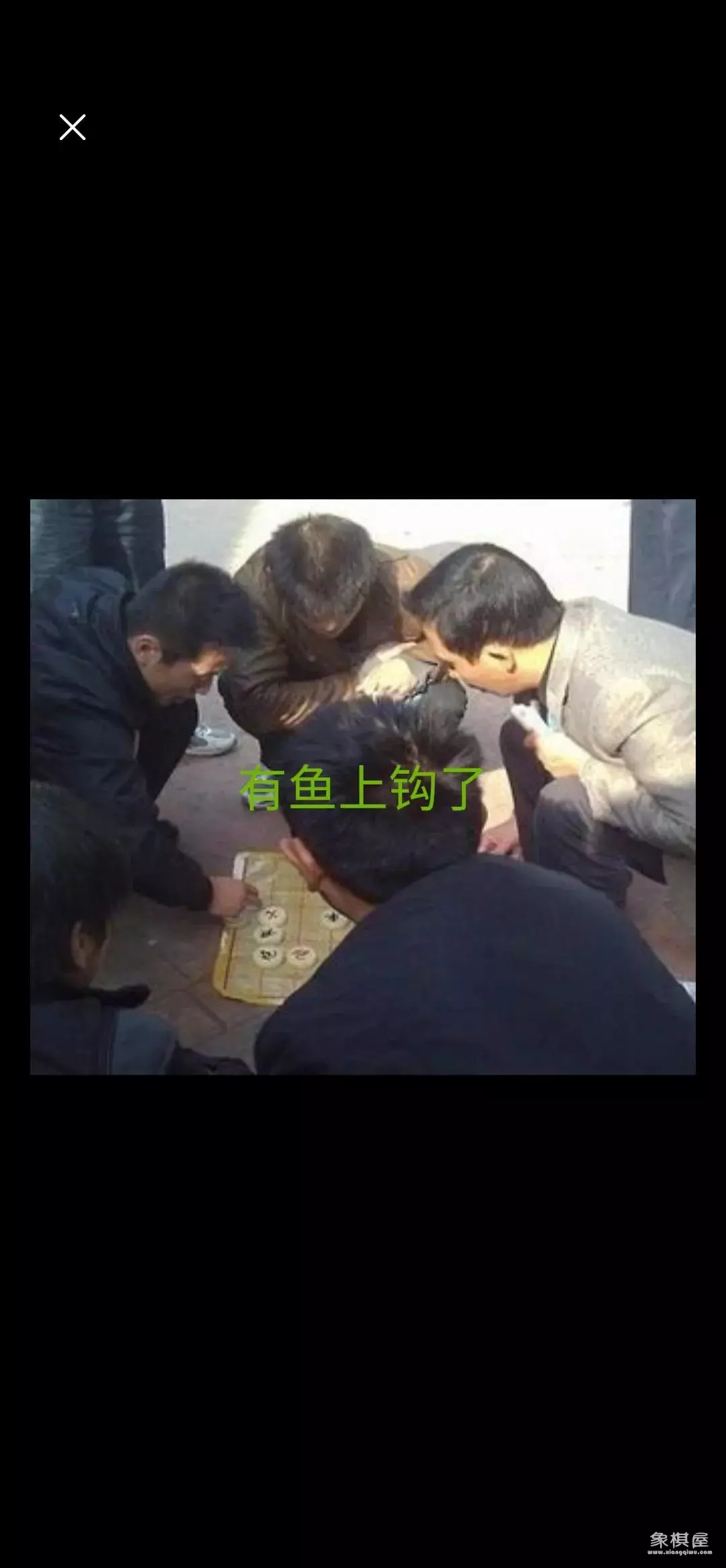 中国象棋残局真相是什么