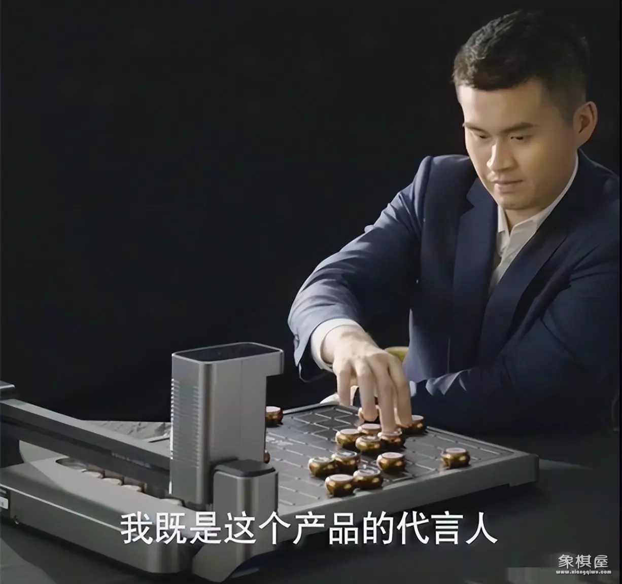 中华象棋大师名单最新排名图片