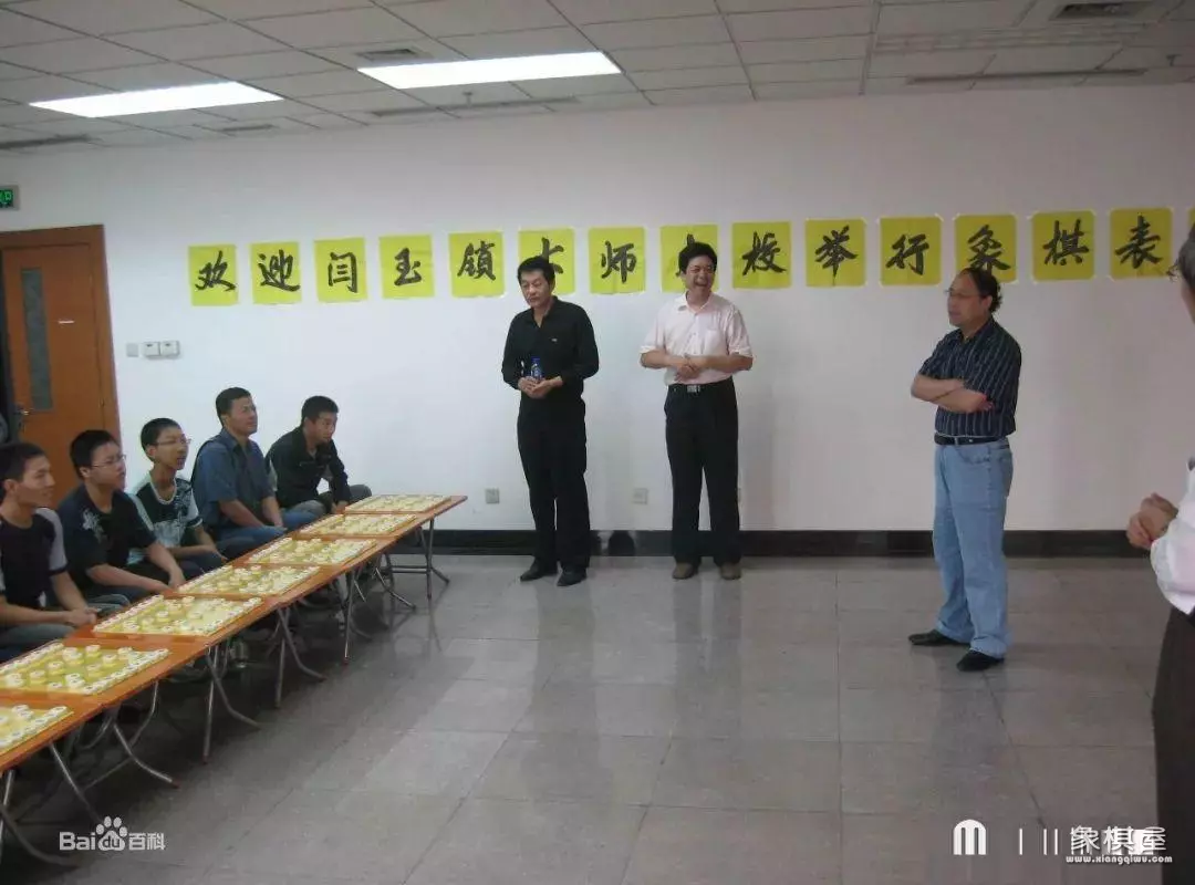 象棋大师从宽个人资料