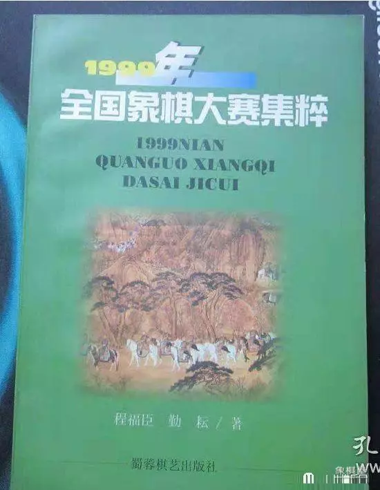 象棋大师从宽个人资料
