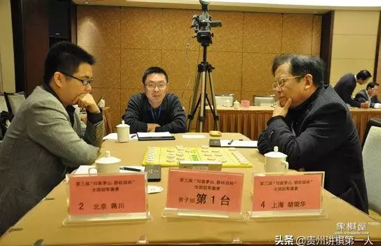 中国象棋第一批特级大师