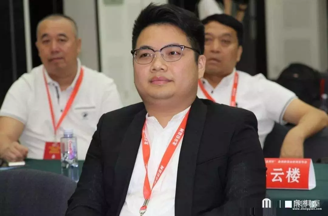 中国象棋第一批特级大师