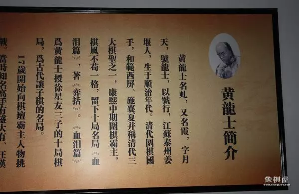 围棋千古第一名局棋谱