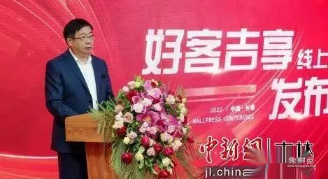 罗中华吉林销售公司简历