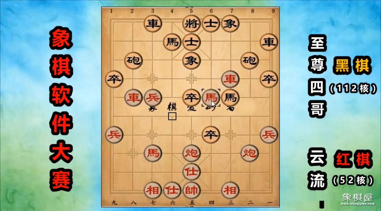 人象棋能下过电脑吗
