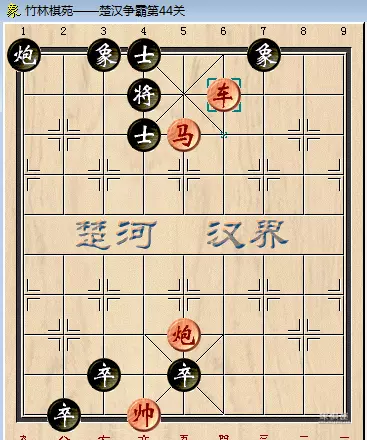 楚汉争霸象棋残局破解4关