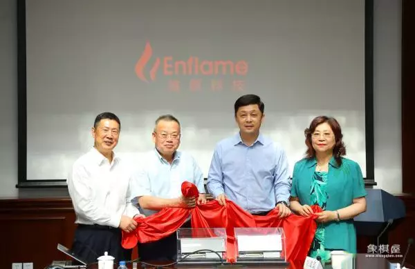 中国象棋人机对战的网站