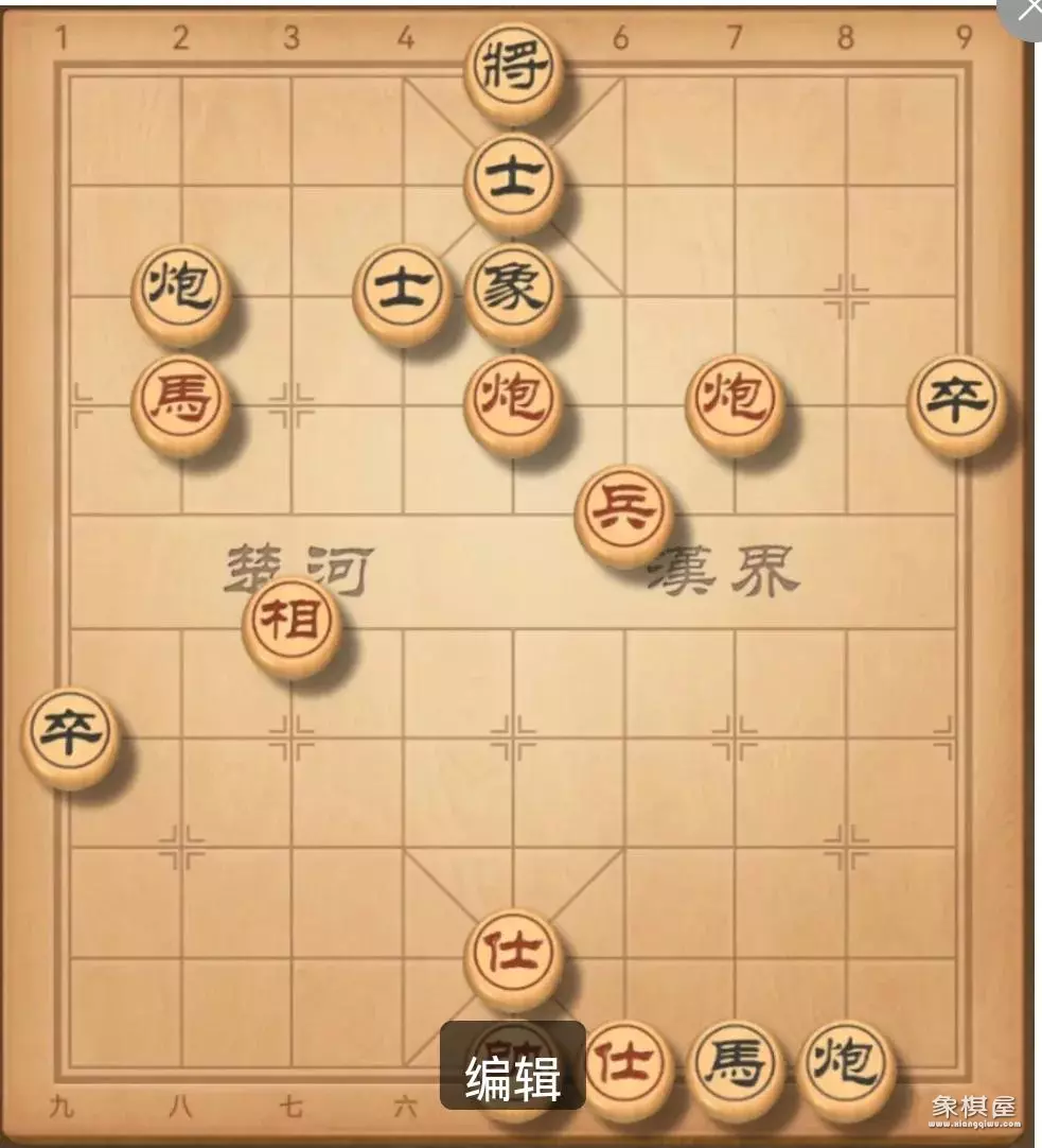象棋学院考试残局