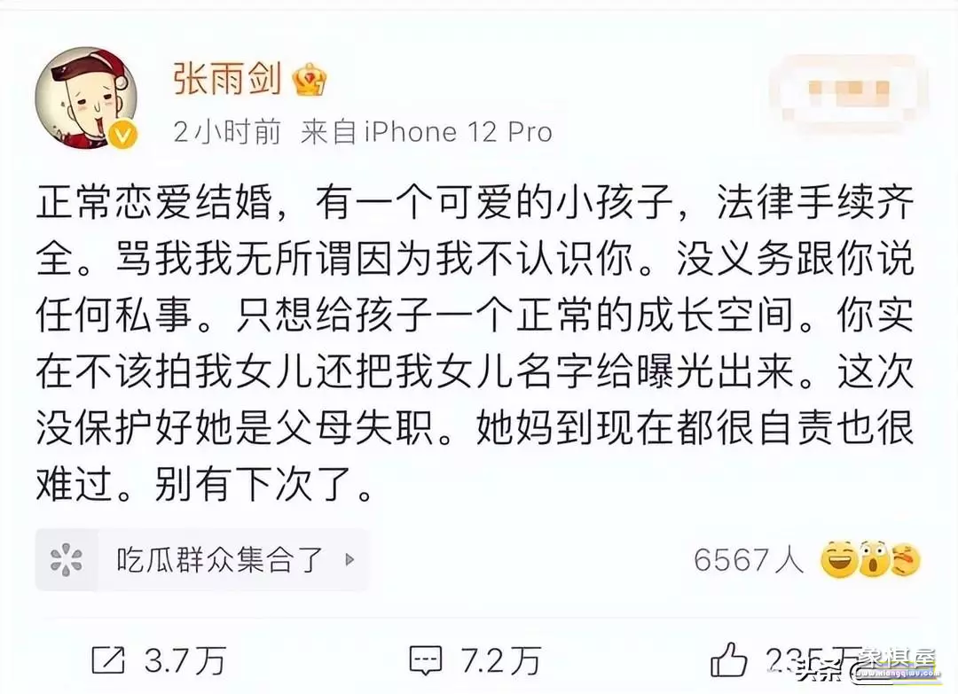 吴倩退赛浪姐真实原因曝光