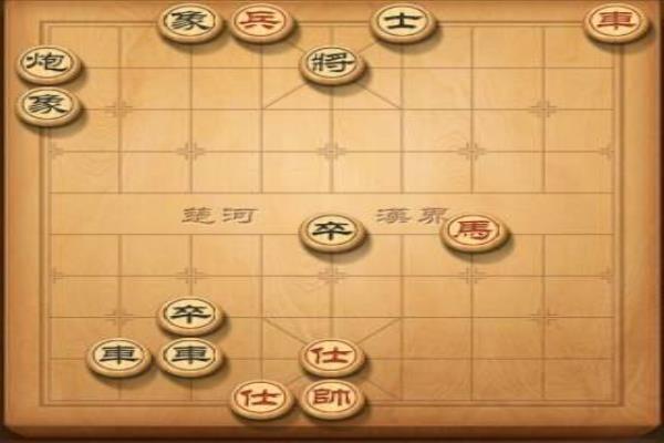 微信小程序象棋残局23攻略（微信小程序象棋残局23如何攻克）.