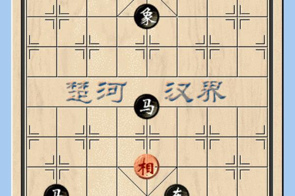 楚汉争霸象棋残局破解4关（楚汉争霸象棋残局破解4 关，如何攻克这个挑战）.