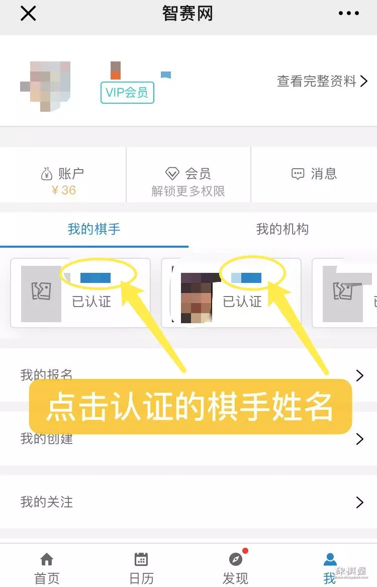 象棋定级比赛规则