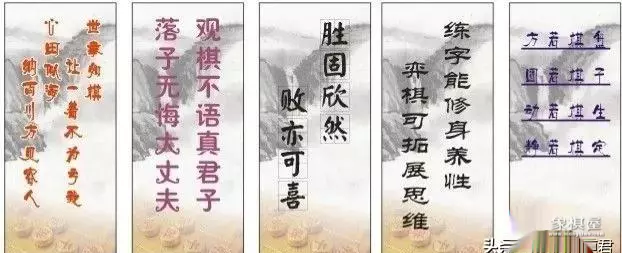 后手大列手炮布局棋谱