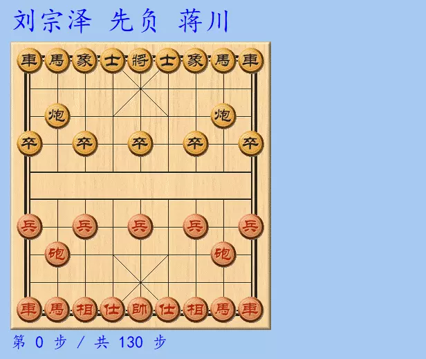 中国象棋大师蒋川的对局怎么样