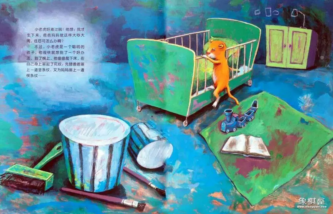 推荐一套儿童象棋的书