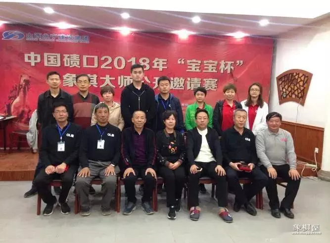 国家象棋大师一共有多少