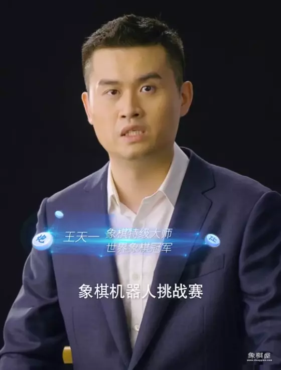 中国象棋真人对战哪个软件最好