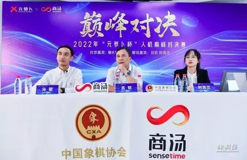 象棋ai能下赢人类吗