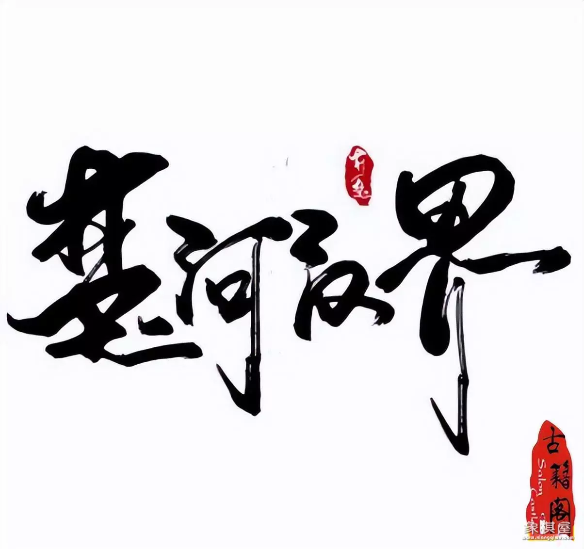 中国象棋谱大全pdf