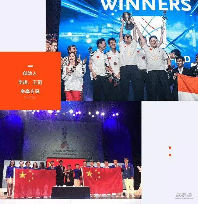 学国际象棋有出路吗