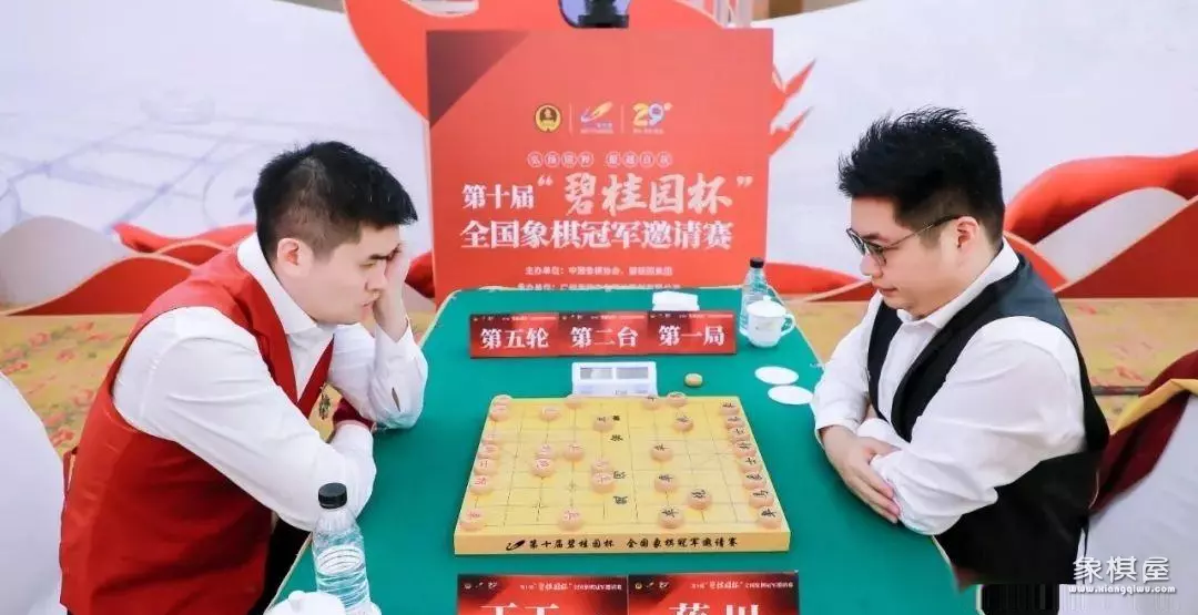 象棋王天一全部棋谱