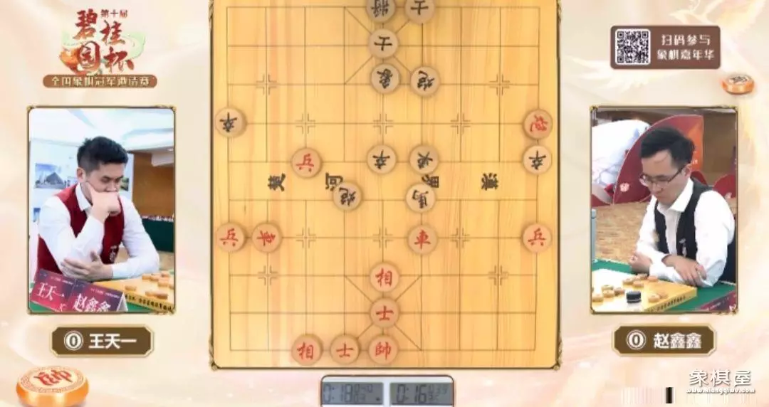 象棋王天一全部棋谱