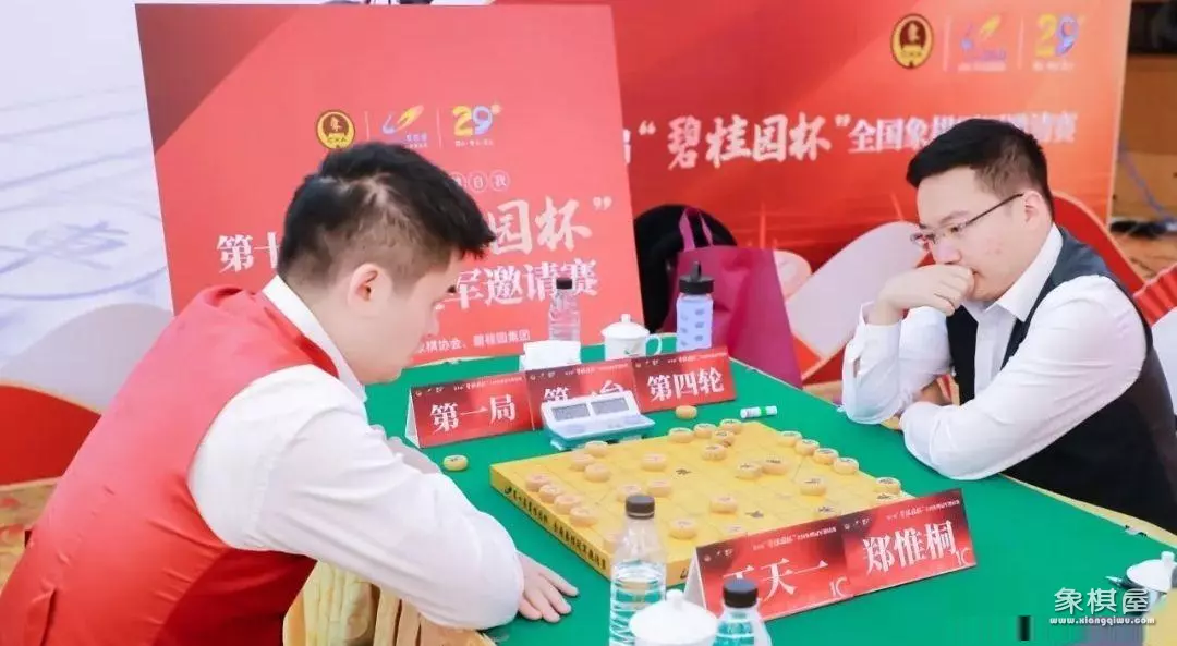 象棋王天一全部棋谱