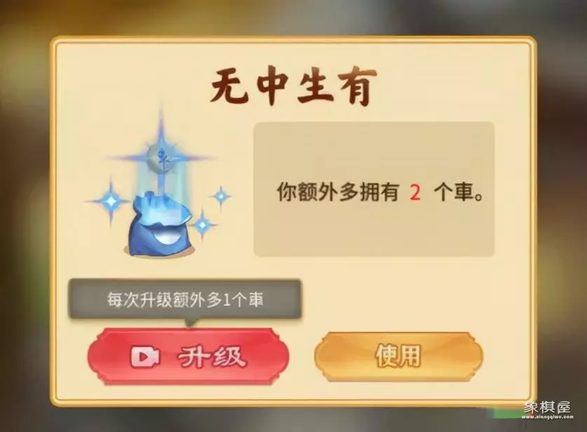 万宁象棋精华版链接