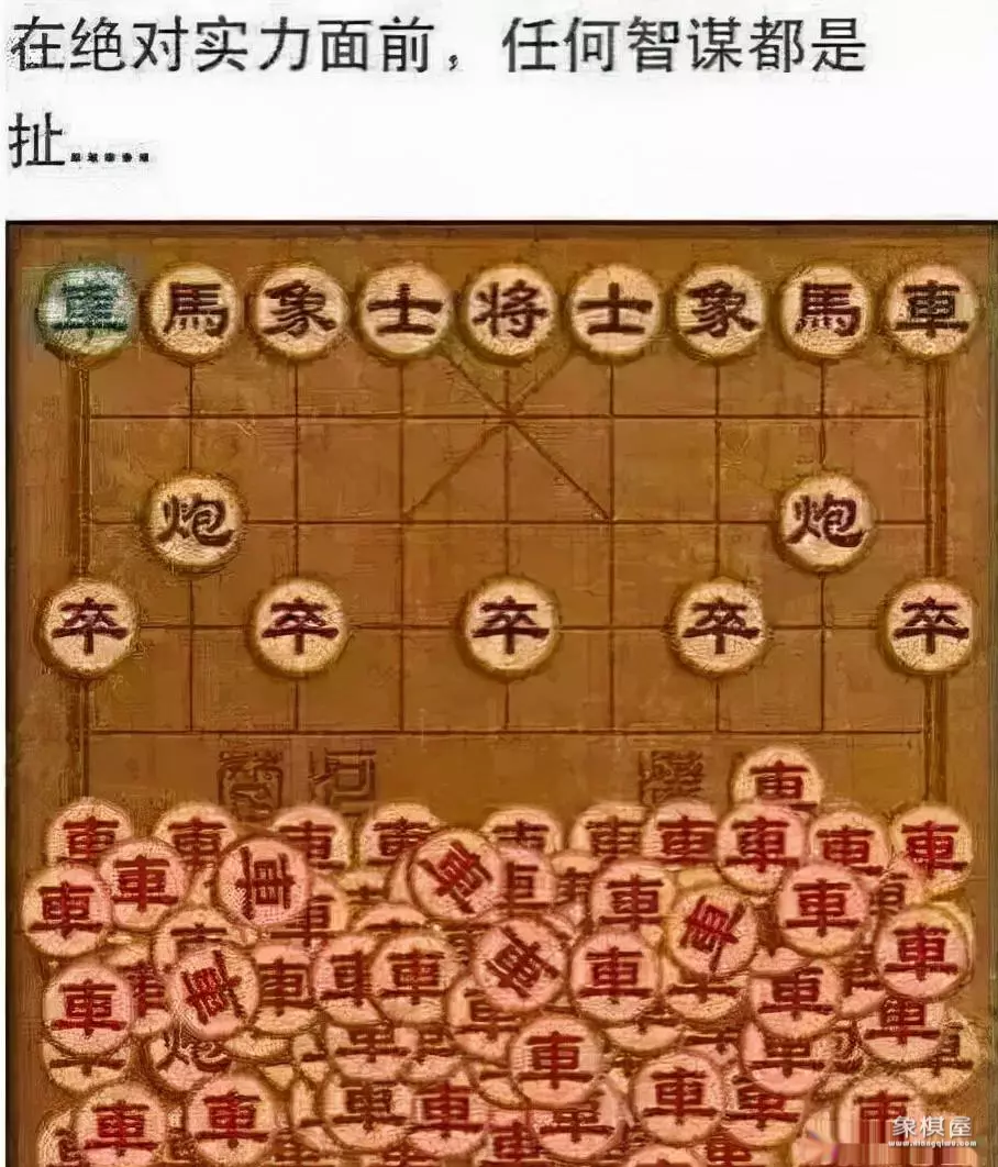 万宁象棋精华版链接