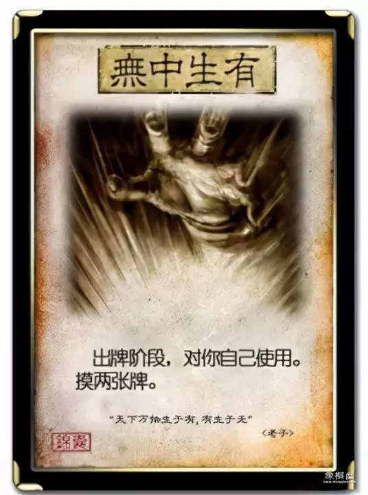 万宁象棋精华版链接