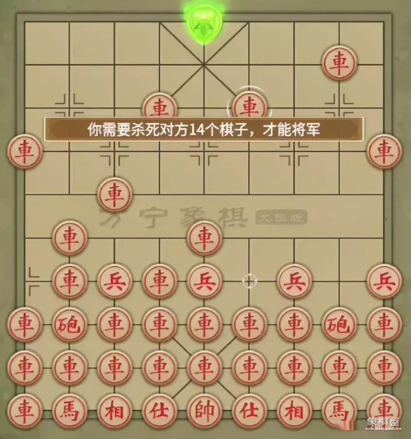 万宁象棋精华版链接