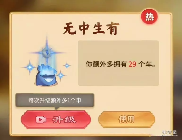 万宁象棋精华版链接