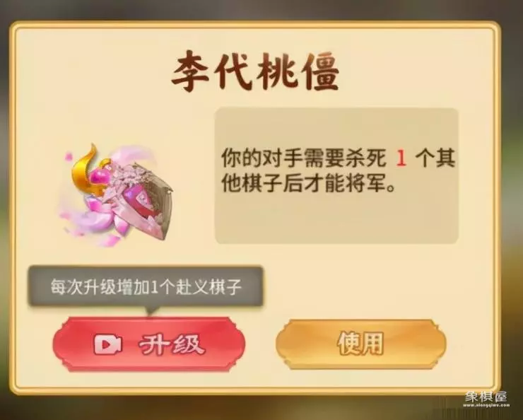 万宁象棋精华版链接