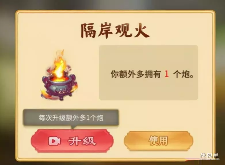 万宁象棋精华版链接