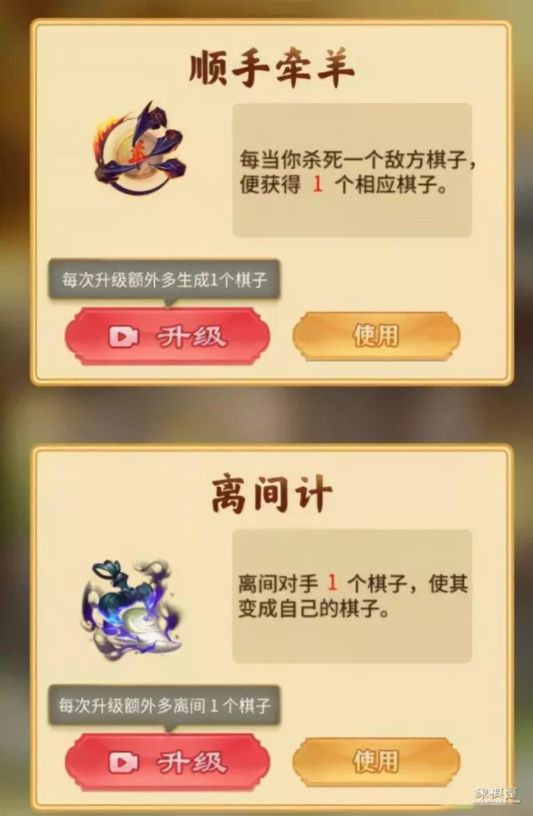 万宁象棋精华版链接