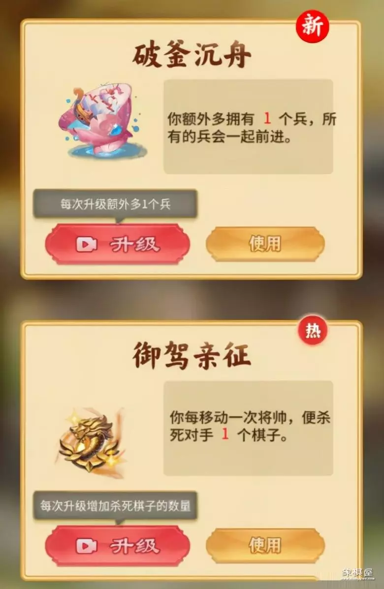 万宁象棋精华版链接