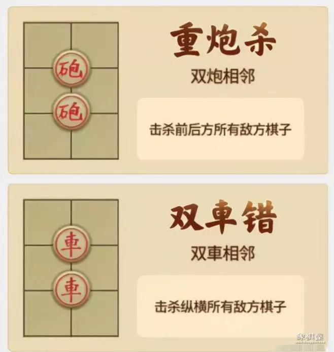 万宁象棋精华版链接