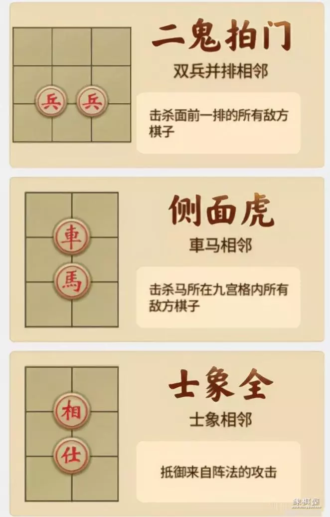 万宁象棋精华版链接