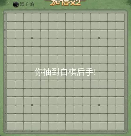 万宁象棋精华版链接