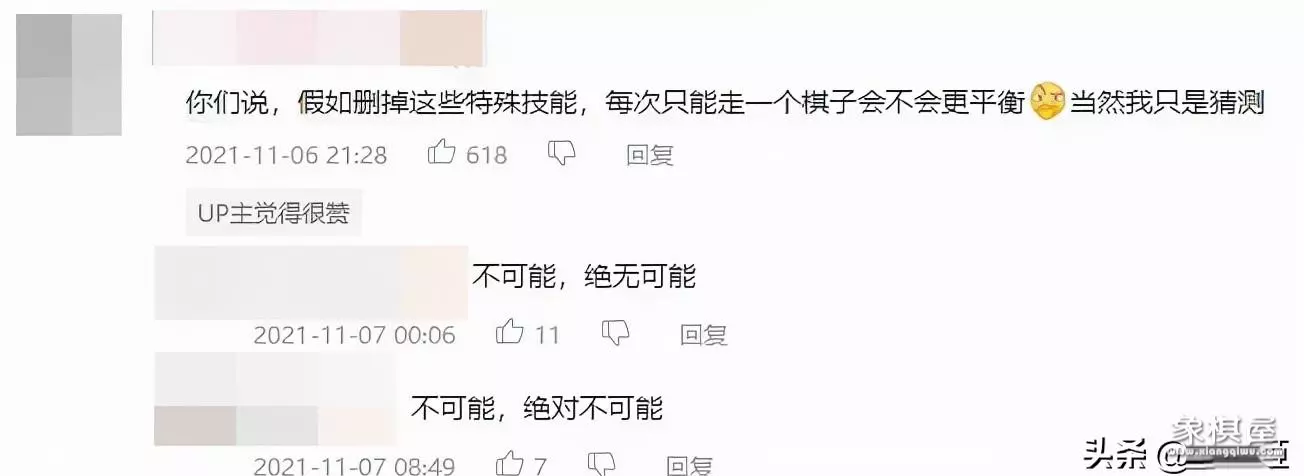 万宁象棋精华版链接