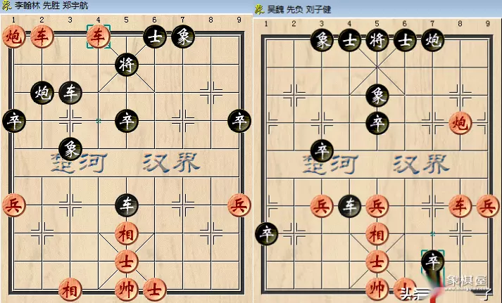 曹岩磊象棋大师精彩对局集