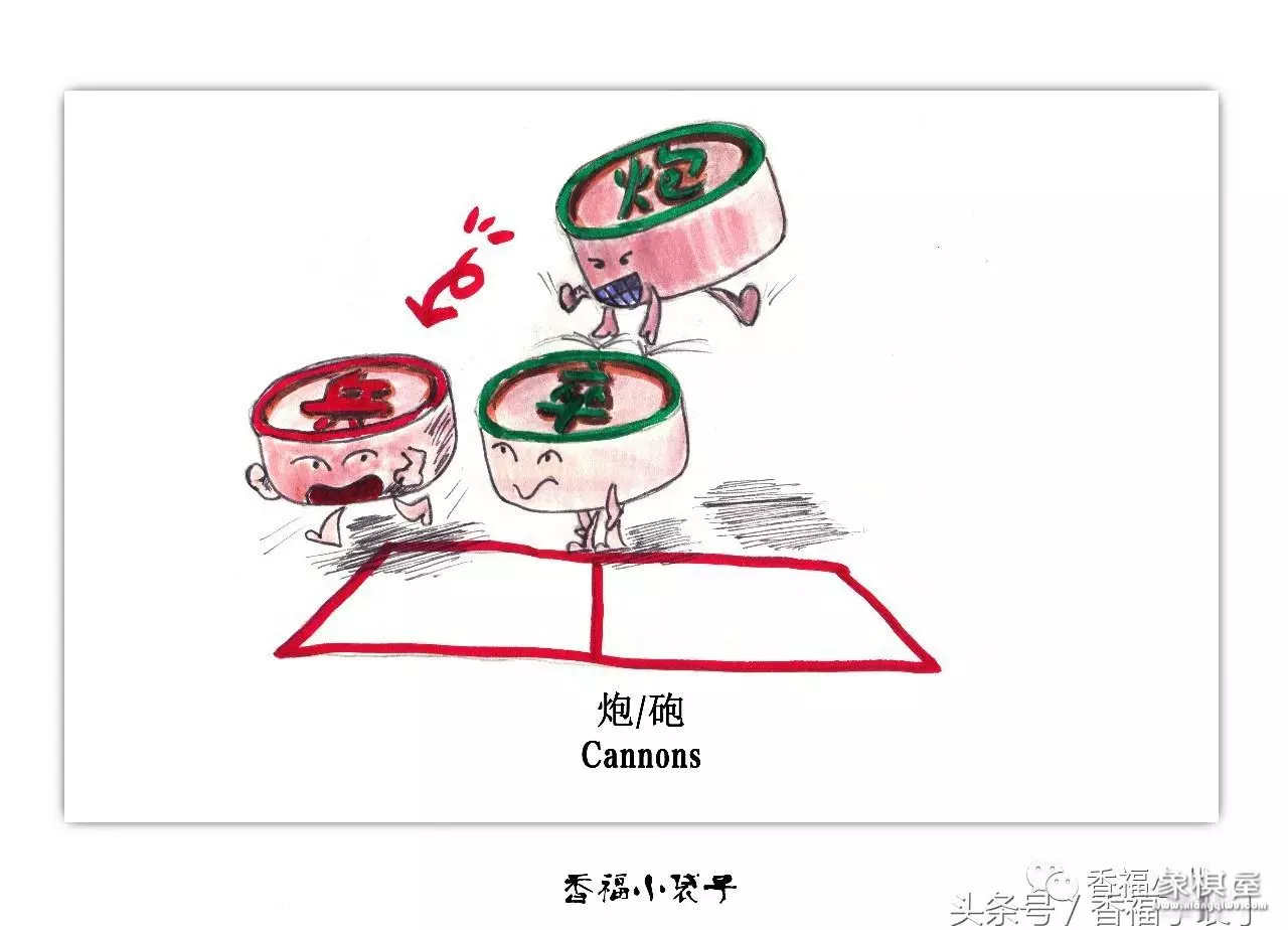 象棋英语的汉字怎么写