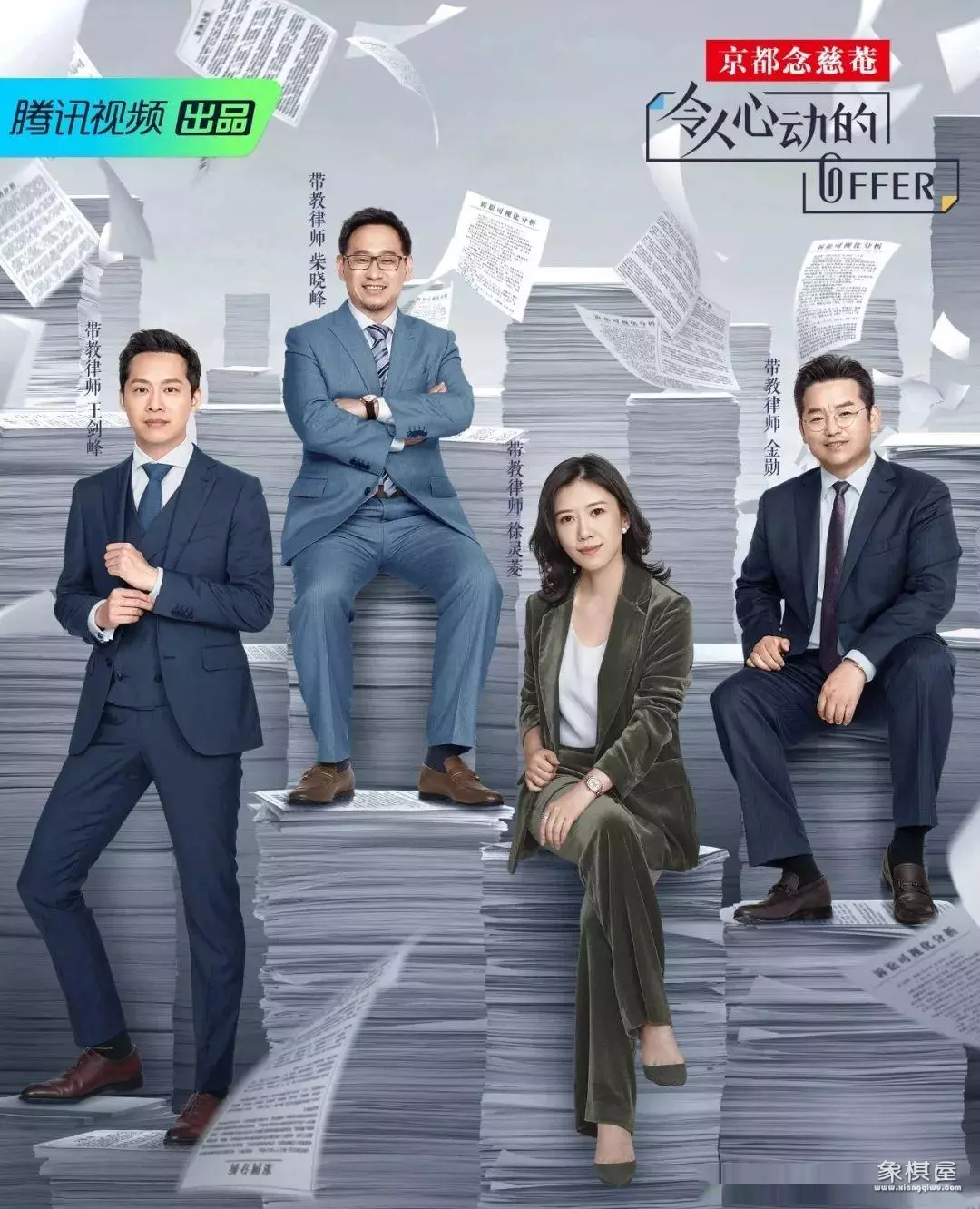 徐灵菱不再做律师了