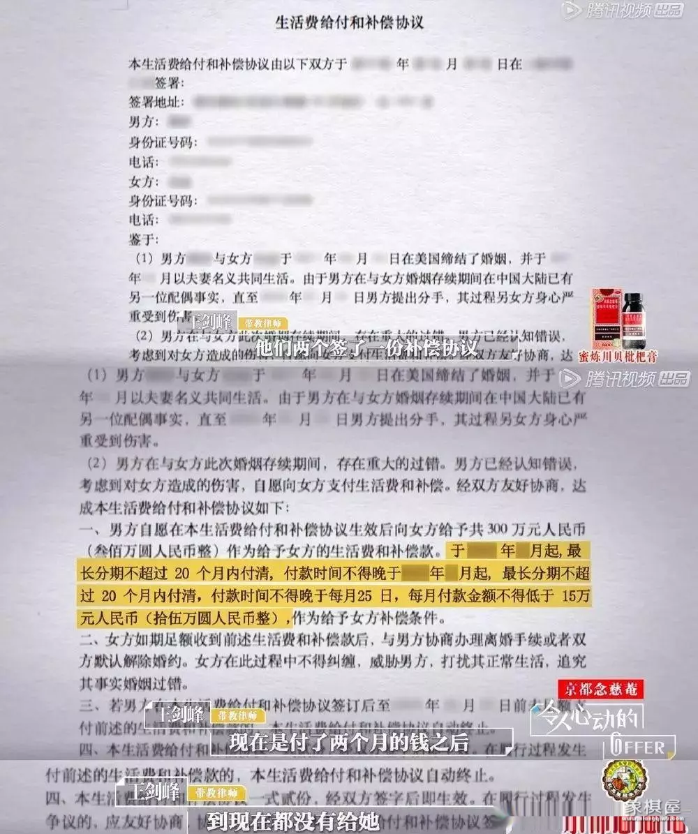 徐灵菱不再做律师了