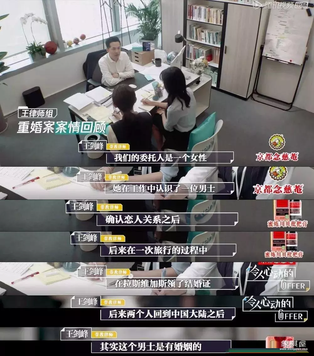 徐灵菱不再做律师了