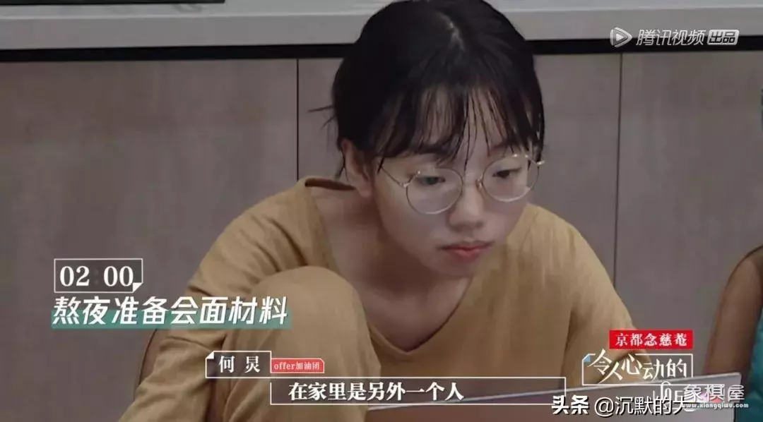 徐灵菱不再做律师了