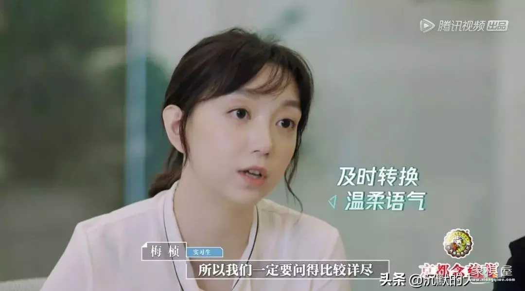 徐灵菱不再做律师了