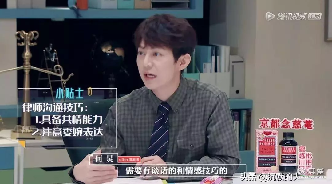 徐灵菱不再做律师了