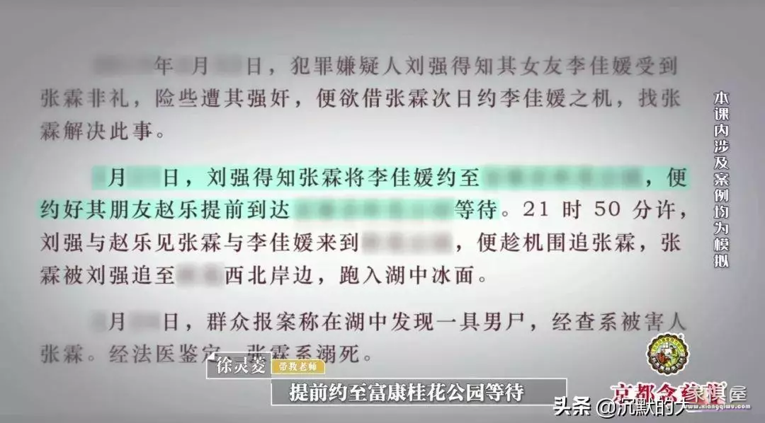 徐灵菱不再做律师了