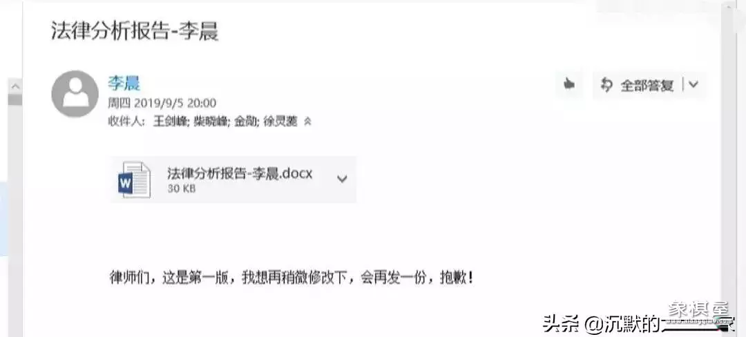 徐灵菱不再做律师了